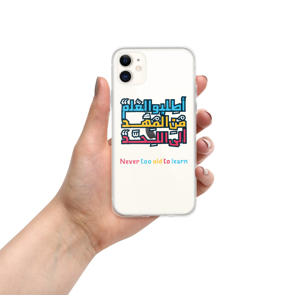 Arabic Proverb 1 iPhone Case