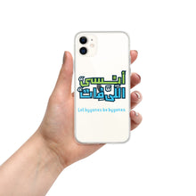 Load image into Gallery viewer, Arabic Proverb 5 iPhone Case
