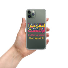 Load image into Gallery viewer, Arabic Proverb 3 iPhone Case
