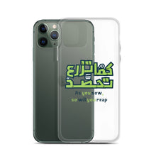 Load image into Gallery viewer, Arabic Proverb 2 iPhone Case
