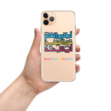 Load image into Gallery viewer, Arabic Proverb 1 iPhone Case
