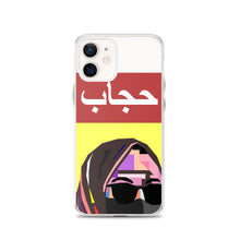 Load image into Gallery viewer, Hijab iPhone Case
