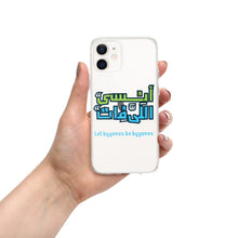 Load image into Gallery viewer, Arabic Proverb 5 iPhone Case
