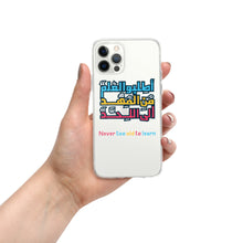 Load image into Gallery viewer, Arabic Proverb 1 iPhone Case
