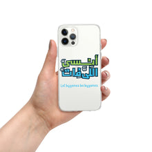 Load image into Gallery viewer, Arabic Proverb 5 iPhone Case
