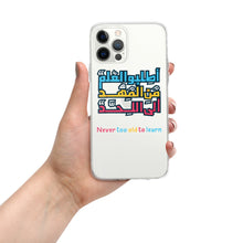 Load image into Gallery viewer, Arabic Proverb 1 iPhone Case
