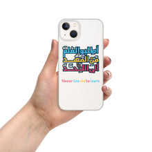 Load image into Gallery viewer, Arabic Proverb 1 iPhone Case
