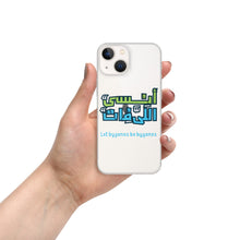 Load image into Gallery viewer, Arabic Proverb 5 iPhone Case
