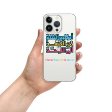 Load image into Gallery viewer, Arabic Proverb 1 iPhone Case
