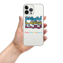 Load image into Gallery viewer, Arabic Proverb 1 iPhone Case
