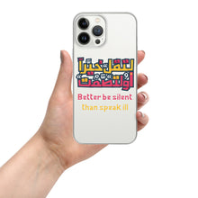 Load image into Gallery viewer, Arabic Proverb 3 iPhone Case
