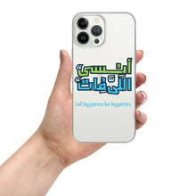 Load image into Gallery viewer, Arabic Proverb 5 iPhone Case
