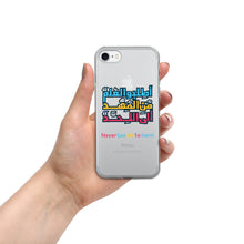 Load image into Gallery viewer, Arabic Proverb 1 iPhone Case
