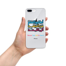 Load image into Gallery viewer, Arabic Proverb 1 iPhone Case
