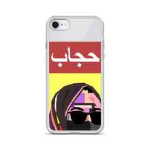 Load image into Gallery viewer, Hijab iPhone Case
