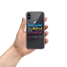 Load image into Gallery viewer, Arabic Proverb 1 iPhone Case
