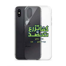 Load image into Gallery viewer, Arabic Proverb 2 iPhone Case
