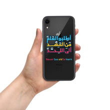 Load image into Gallery viewer, Arabic Proverb 1 iPhone Case
