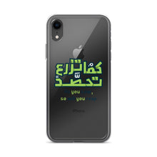 Load image into Gallery viewer, Arabic Proverb 2 iPhone Case
