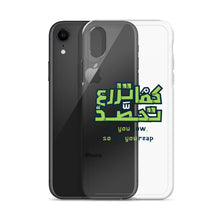 Load image into Gallery viewer, Arabic Proverb 2 iPhone Case
