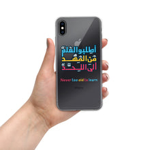 Load image into Gallery viewer, Arabic Proverb 1 iPhone Case
