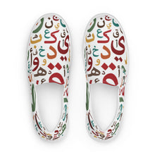 Load image into Gallery viewer, Arabic Men’s slip-on canvas shoes
